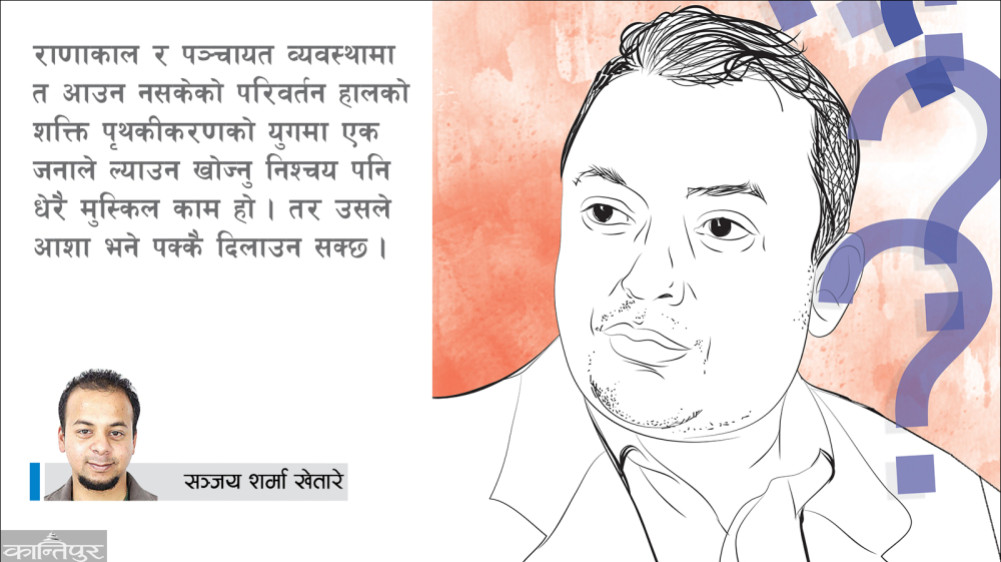 गगनको सकस