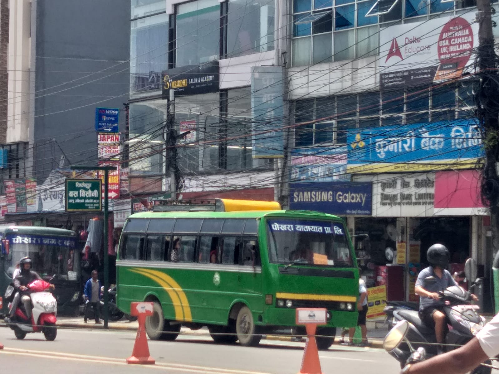 लेकसाईड टु चिप्लेढुङ्गा